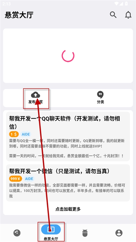 源吗安卓版