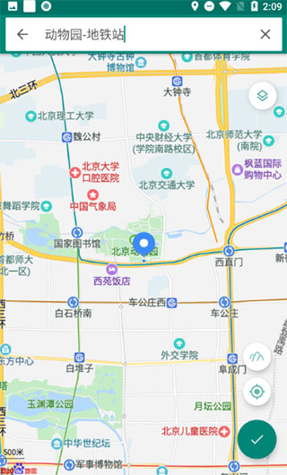 fakelocation吾爱永久专业版