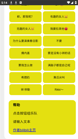 Mygo盒安装免费版