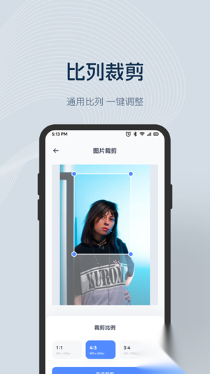 乐拍相机手机版