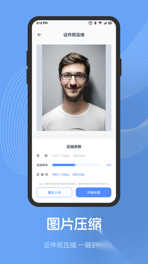 乐拍相机手机版