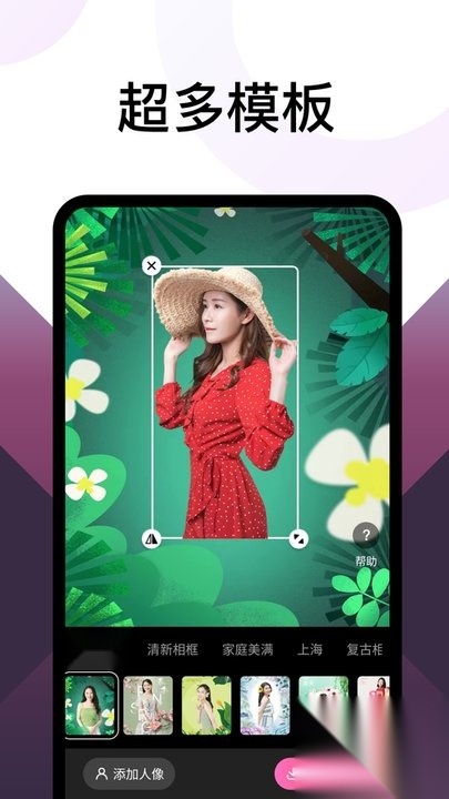 乐拍相机手机版截图1