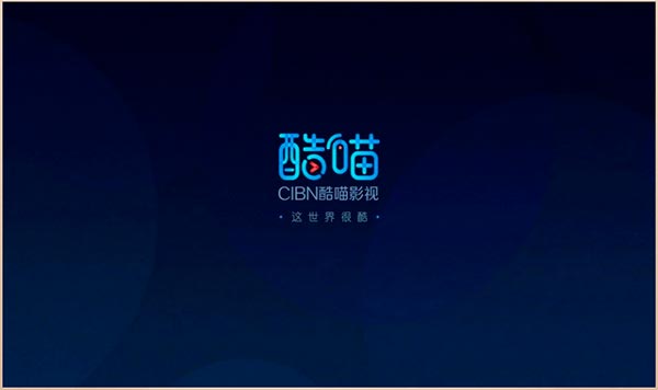 酷喵影视截图0