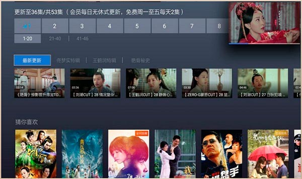 酷喵影视截图3