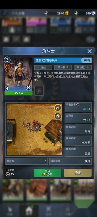 勇猛之路帝国