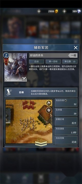 勇猛之路帝国