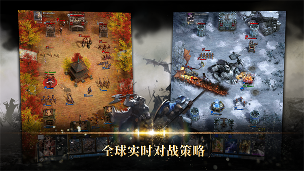 勇猛之路帝国截图4