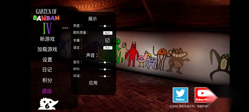 班班幼儿园4中文版