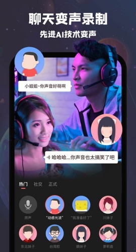 乐秀录屏大师手机版截图1