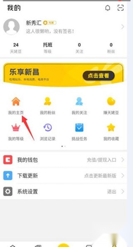 新昌信息港