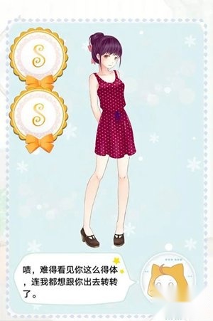 暖暖换装物语正版