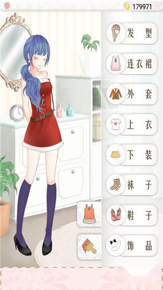 暖暖换装物语正版