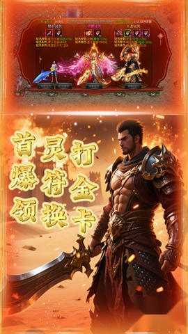 汉武王朝手机版
