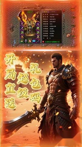 汉武王朝手机版