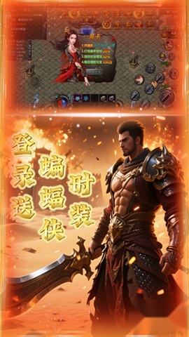汉武王朝手机版