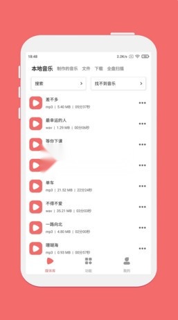 仟映音频剪辑(剪韵音乐剪辑)