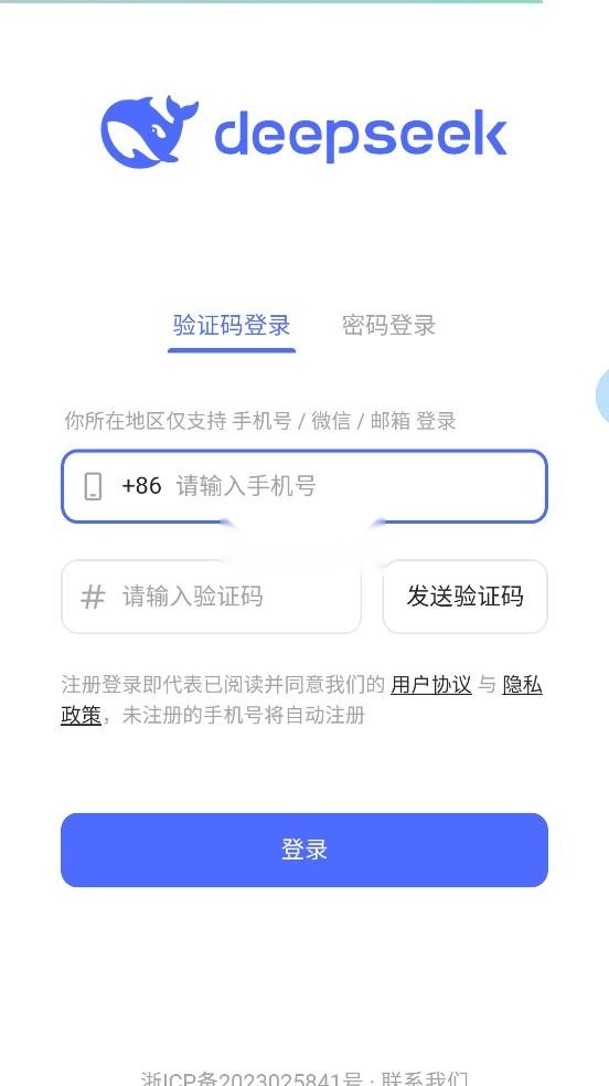 deepseek资源库截图3