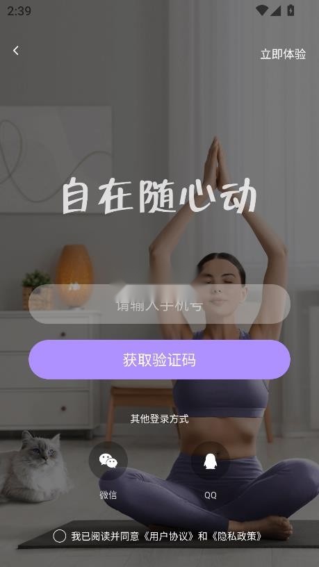 每日美愈