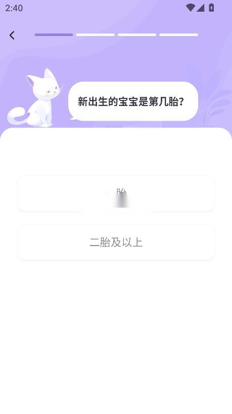 每日美愈截图3