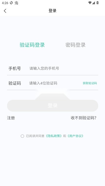 二级建造师新题库截图3