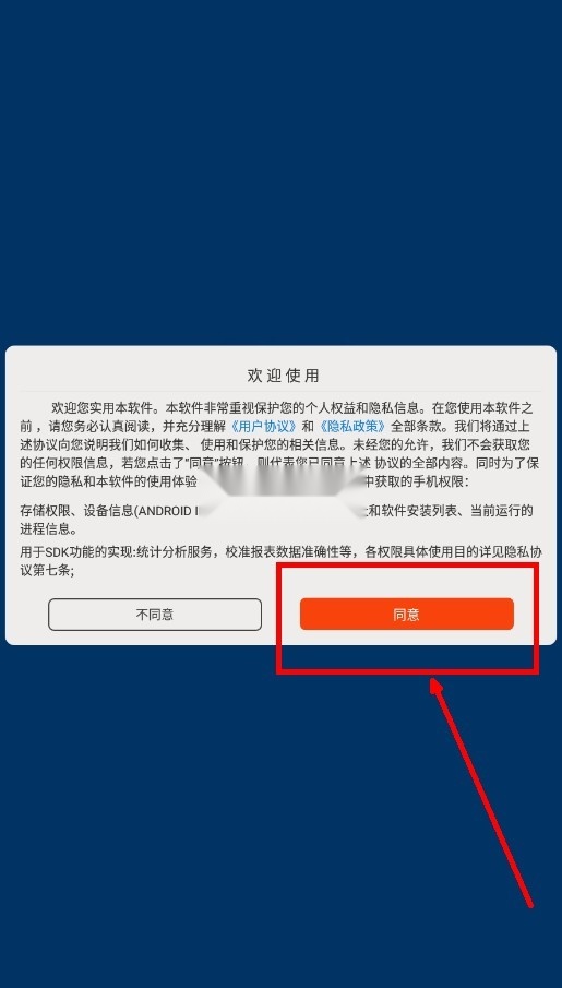 脚本自动精灵连点器截图0