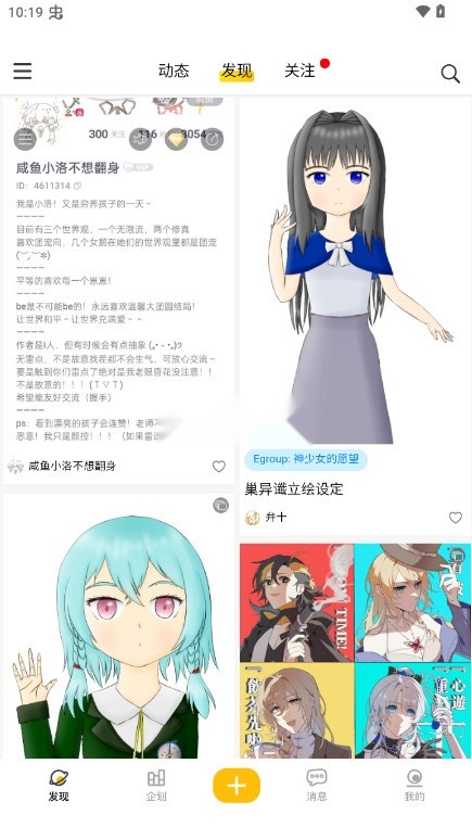 妖异界截图1