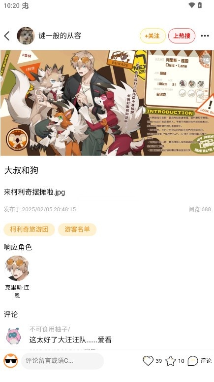 妖异界截图4