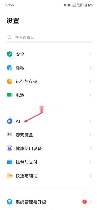 蓝心小v v5.2.5.0 
