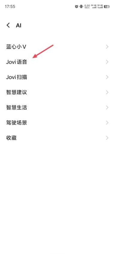 蓝心小v v5.2.5.0 