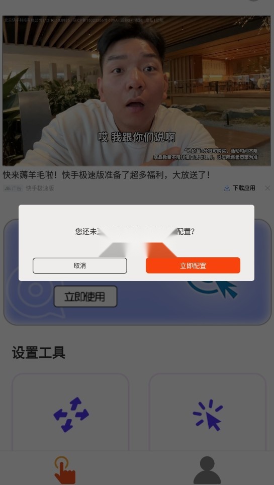 脚本自动精灵连点器 v1.0.5 