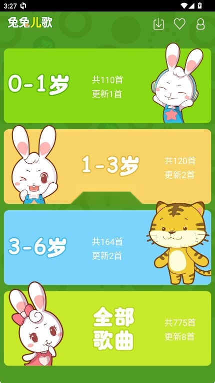 兔兔儿歌 v4.2.1.3 