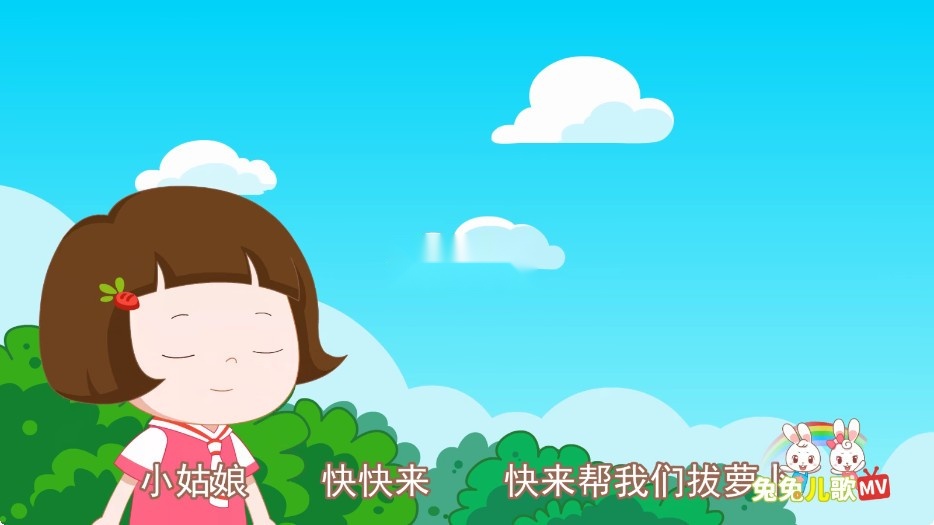 兔兔儿歌 v4.2.1.3 