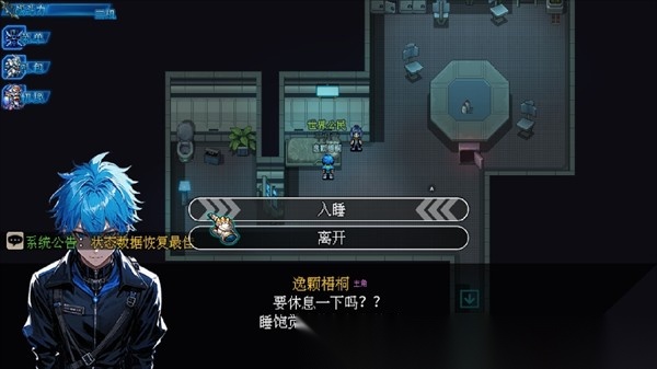 机甲风暴3截图4
