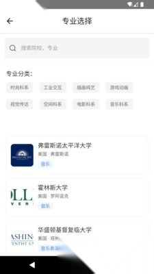 OfferArt截图2