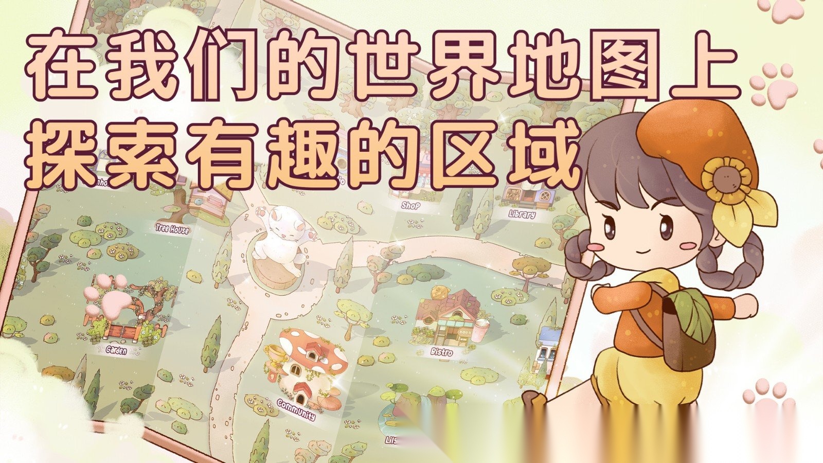 梦想美食街截图3