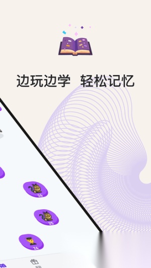 小灵鸭截图1