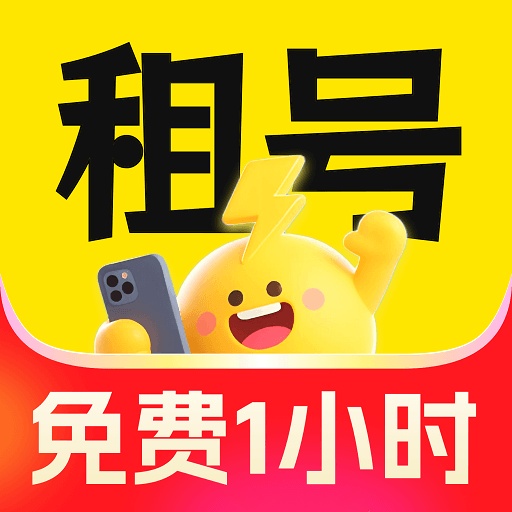 密马租号
