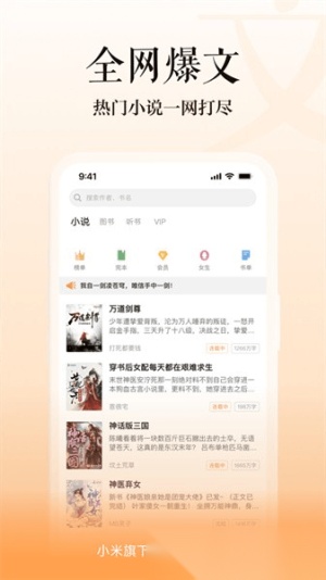 多看阅读器