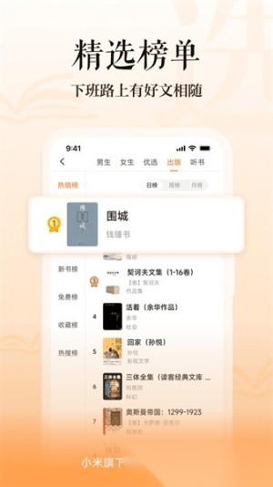 多看阅读器