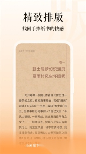 多看阅读器