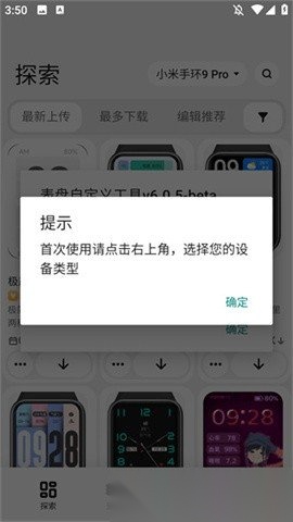 米坛社区
