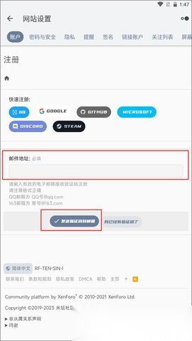 米坛社区