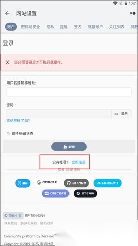 米坛社区