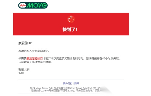 AirAsia MOVE