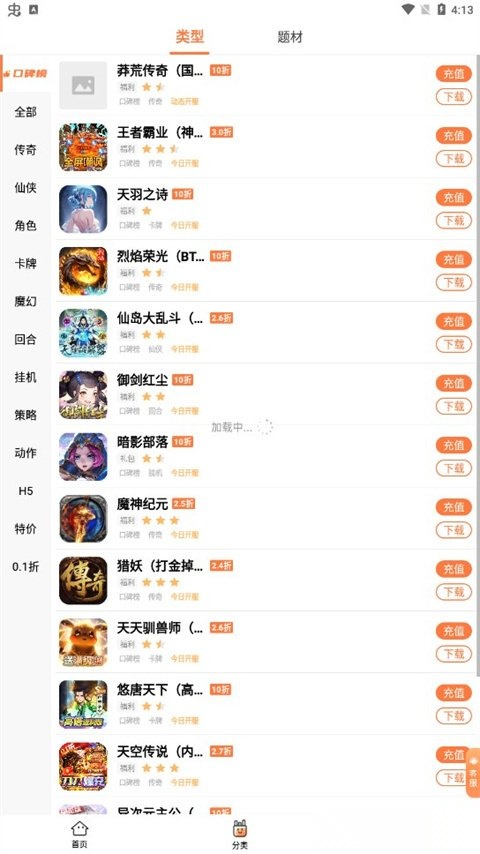 万梦入口