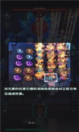 魔典秘闻官网版