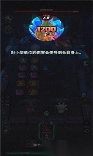 魔典秘闻官网版