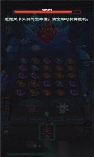 魔典秘闻官网版