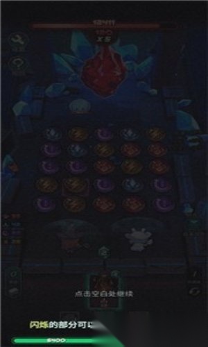 魔典秘闻官网版