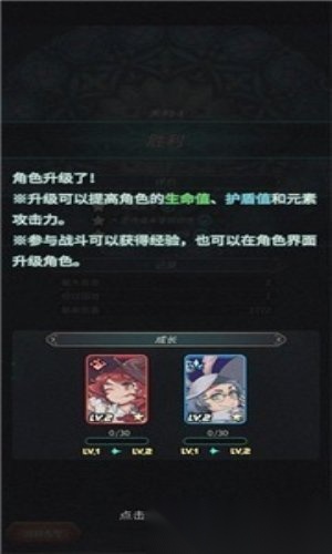 魔典秘闻官网版